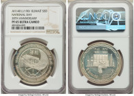 5-Piece Lot of Certified Assorted Proof Issues Ultra Cameo NGC, 1) Kuwait: Jabir Ibn Ahmad "National Day 20th Anniversary" 5 Dinars AH 1401 (1981) - P...