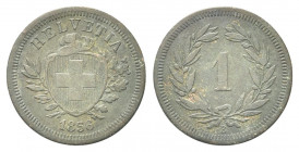 SVIZZERA
Confederazione Elvetica, dal 1848.
Rappen 1856 B.
Æ gr. 1,41
Dr. Scudo con croce Elvetica tra rami di alloro e quercia; sotto, data.
Rv....