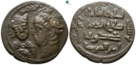 Husam al-Din Yuluq Arslan . AH 580-597 (AD 1184-1200). Artuqids (Mardin). Dirhem AE