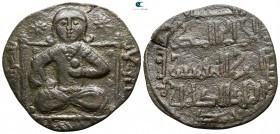 Nasir al-Din Artuq Arslan . AH 597-637 (AD 1200-1239). Artuqids (Mardin). Dirhem AE