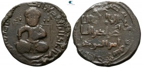 Nasir al-Din Artuq Arslan . AH 597-637 (AD 1200-1239). Artuqids (Mardin). Mardin mint. Dirhem AE