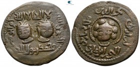 Najm al-Din Alpi. AH 547-572 (AD 1152-1176). Artuqids (Mardin). Unlisted Mardin mint. Dirhem AE