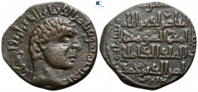 Nasir al-Din Artuq Arslan . AH 597-637 (AD 1200-1239). Artuqids (Mardin). Unnamed Mardin mint. Dirhem AE