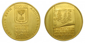 ISRAEL 1973. 100 Lirot. (km#73) JE5733-1973. 25 aniversrio de la independencia. 13,48 gr Au. 
SC-