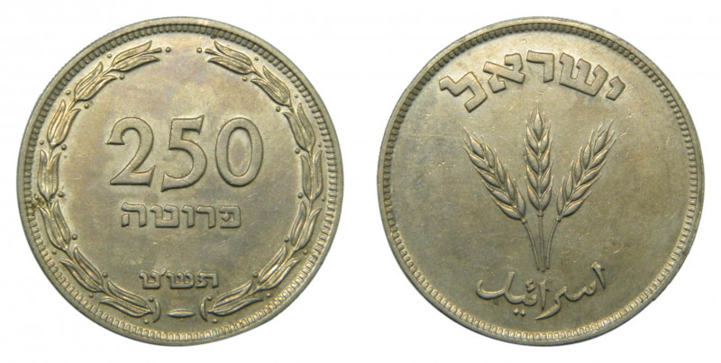 ISRAEL. JE 5709. 250 Pruta. (km#15). Con perla.
MBC+