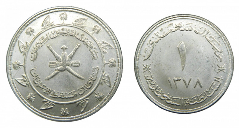 MUSCAT OMAN. AH1378. Saidi Rial. (km#31) Ar.
SC-