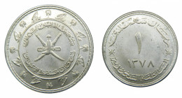 MUSCAT OMAN. AH1378. Saidi Rial. (km#31) Ar.
SC-