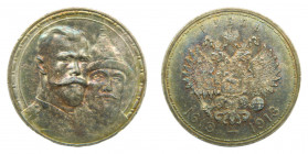 RUSIA 1913. Rublo (Y# 70) Dinastia Romanov, 300 aniv. Pátina. 20 gr Ar. Muy bonita.
SC-