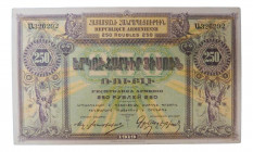 ARMENIA. 250 rublos 1919 (1920). República autónoma. Bank Yerevan. (P-32). 
EBC