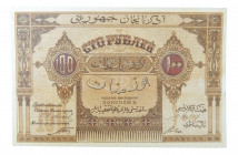 AZERBAIJAN. 100 rublos 1919. (P-5).
SC-