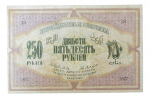 AZERBAIJAN. 250 rublos 1919. (P-6). 
EBC