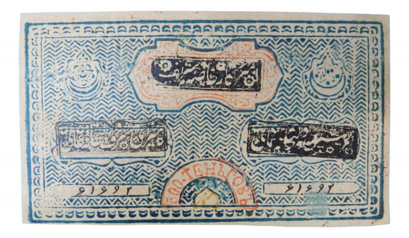 UZBEKISTAN 500 tengas AH1338 (1919). (P-22). Ex M. Suslov Colección. RARO. 
SC-...