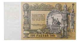 RUSIA. 100 rublos 1919. Russia - South Russia. (P-S417b)
SC-