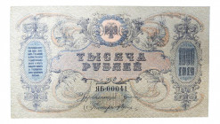RUSIA. 1000 rublos 1919. Russia - South Russia. (P-S418c). 
EBC+