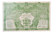 RUSIA. 3 rublos 1919. Russia - South Russia. (P-S420b). 
EBC