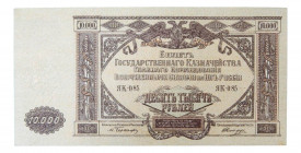 RUSIA. 10000 rublos 1919. Russia - South Russia. (P-S425). 
EBC