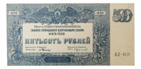 RUSIA. 500 rublos 1920. Russia - South Russia. (P-S434). 
SC-