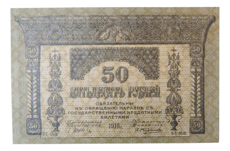 RUSIA. 50 rublos 1918. Russia - Transcaucasia. (P-S605).
SC-