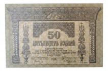 RUSIA. 50 rublos 1918. Russia - Transcaucasia. (P-S605).
SC-