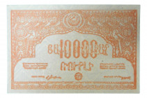 RUSIA. 10,000 rublos 1921. Russia Transcaucasia - Armenia. (P-S680a). 
EBC
