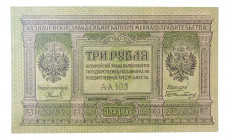 RUSIA. RUSIA. 3 rublos 1919. Russia - Siberia & Urals. (P-S827).
SC-