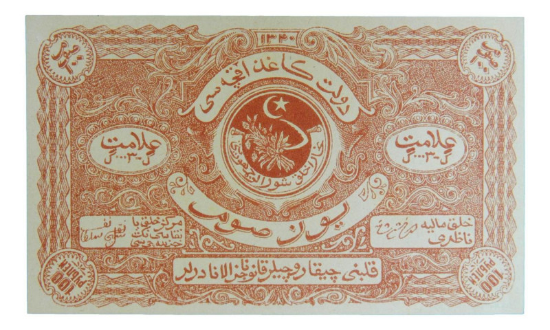 RUSIA. 100 rublos 1922. Russia - Russian Central Asia. (P-S1050). 
SC-