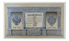 RUSIA. 1 rublo 1898. (P-1d). 
EBC