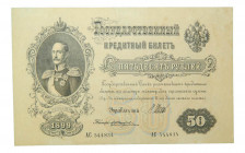 RUSIA. 50 rublos 1899. Russia. (P-8d). 
EBC