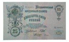 RUSIA. 25 rublos 1909. Russia. (P-12b) Esquina doblada.
EBC-