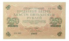 RUSIA. 250 rublos (4.9.) 1917. (P-36). 
SC-