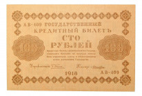 RUSIA. 100 rublos 1918. (P-92).
SC-