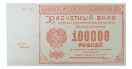 RUSIA. 100,000 rublos 1921. (P-117a). 
EBC
