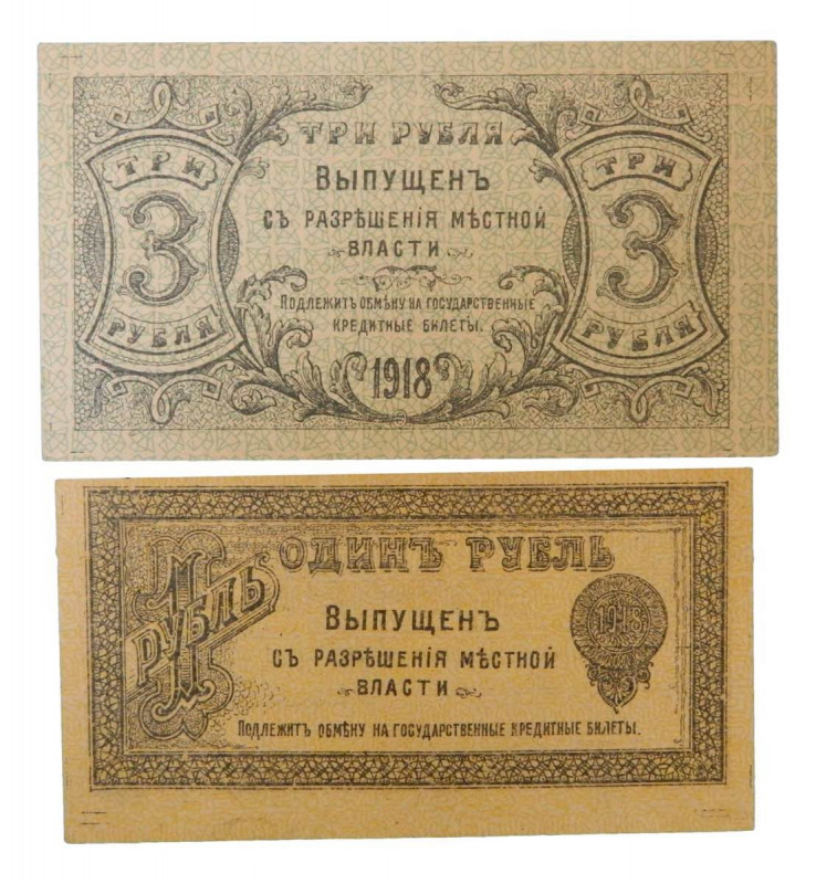 RUSIA. 1 y 3 rublos 1918. Orenburg. Currency token. 
SC-