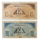 Catalunya. Ajuntament d´Oló. 50 cèntims y 1 pesseta. AT-1691a y AT-1692. 
MBC-/MBC