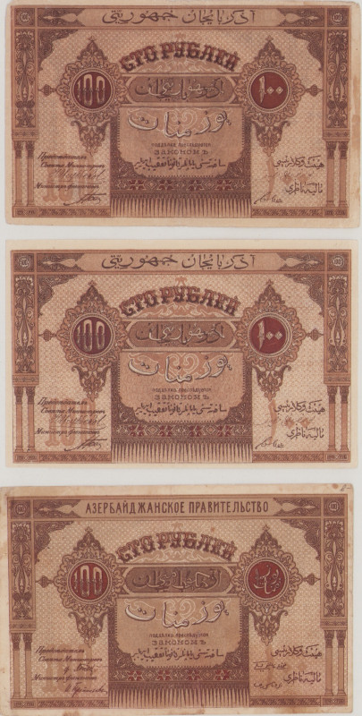 Azerbaijan
100 Roubles, 1919, Ser.6 VG 0856, P5, BNB B203d, F/VF;
100 Roubles,...