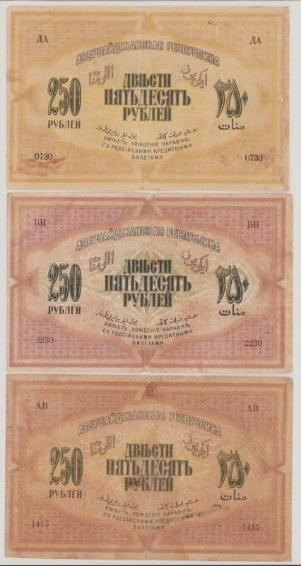 Azerbaijan
250 Roubles, 1919, Ser.I DA 0730, P6a, BNB B204a, VF;
250 Roubles, ...