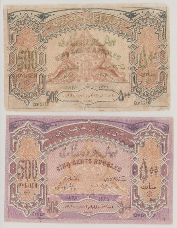 Azerbaijan
500 Roubles, 1920, Ser.IIV ED 2961, P7, BNB B205a, AU;
500 Roubles,...