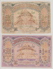 Azerbaijan
500 Roubles, 1920, Ser.IIV ED 2961, P7, BNB B205a, AU;
500 Roubles, 1920, Ser.XXXII DI 0925, P7, BNB B205a, VG
colour varieties, (2pcs)...