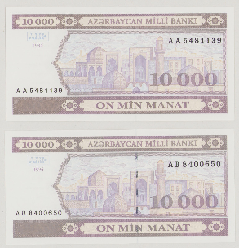Azerbaijan
10 000 Manat, 1994, AA 5481139, P21a, BNB B311a, UNC;
10 000 Manat,...
