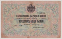Bulgaria
50 Leva Zlato, ND (1907), 665063, minor tears on edges, minor tape on rs., sign.Chakalov-Gikov, P10, BNB B117b, F/VF

Estimate: 60-120