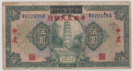 China 5 Yüan, old date 1929, HANKOW, V672459A, P467, BNB B382a, F

Estimate: 100-200