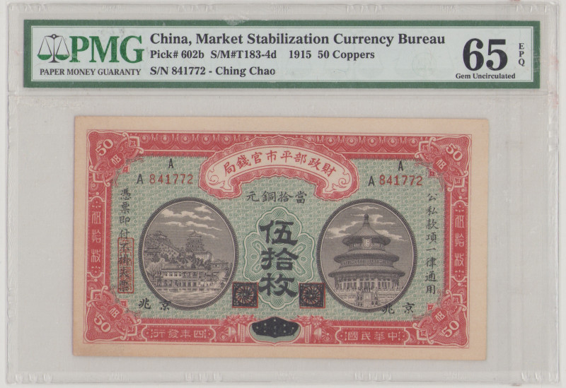 China 50 Coppers, 1915, Ching Chao, A 841772, P602b, BNB B1808a, UNC, PMG 65 EPQ...