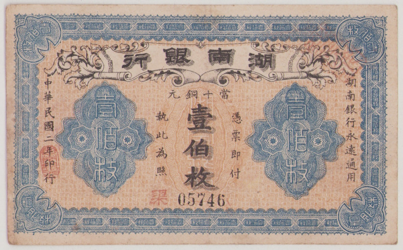 China Hunan Provincial Bank, 100 Copper Coins, 1913, 05746, P S2040, VF

Estim...