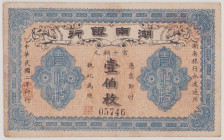 China Hunan Provincial Bank, 100 Copper Coins, 1913, 05746, P S2040, VF

Estimate: 220-300
