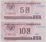North Korea 5 Jeon, 1988, 005121; P unlisted, BNB BFX418a, UNC;
10 Jeon, 1988, 077121, P unlisted, BNB BFXW419a, UNC
(2pcs)

Estimate: 350-800