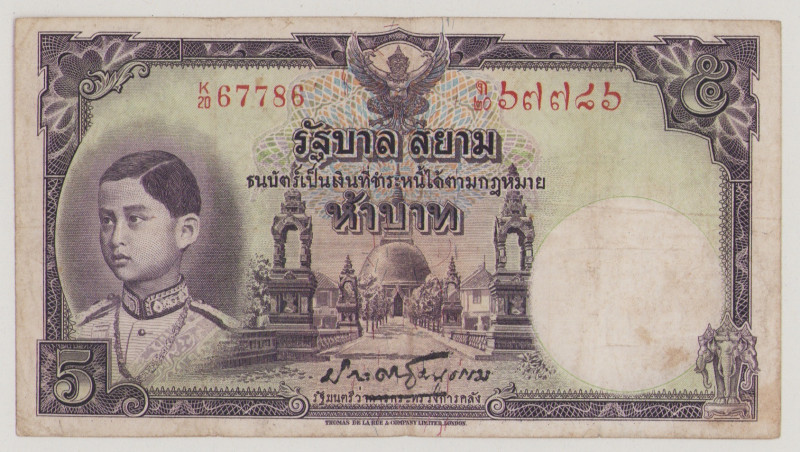 Thailand/Siam 5 Bath, ND (1939), K20 67786, P32, BNB B245a, VF dirt on reverse
...