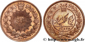 IRAN - NASER AL-DIN QAJAR 
Type : Essai 25 Dinars AH1281 
Date : 1864 
Mint name / Town : Téhéran 
Metal : copper 
Diameter : 25  mm
Orientation dies ...
