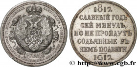 RUSSIA - NICHOLAS II
Type : Rouble commémoratif, centenaire de la victoire sur la France 
Date : 1912 
Mint name / Town : Saint-Pétersbourg 
Quantity ...