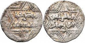 ROYAUME DE JERUSALEM, AR dirham, Acre. Imitation du dirham ayyoubide d''al Zahir Ghazi, émir d''Alep. Metcalf 216-219; CCS 1; Album 836 (attribué à Tr...