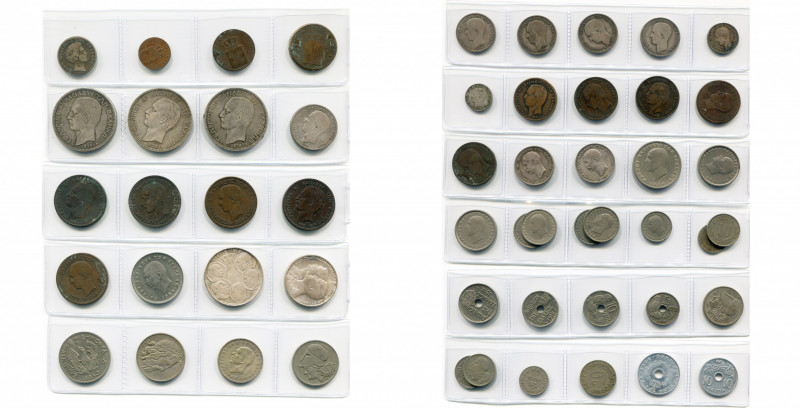 GRECE, lot de 54 p., dont: Othon Ier, drachme, 1832; 2 lepta, 1833; 5 lepta, 183...